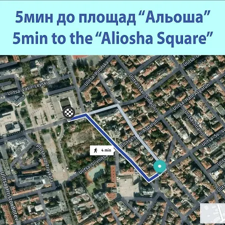 Summer Square - 2 Bedrooms Retro Flat With Great Location, 1st Fl Burgas