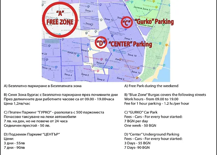 Summer Square - 2 Bedrooms Retro Flat With Great Location, 1st Fl Апартамент *