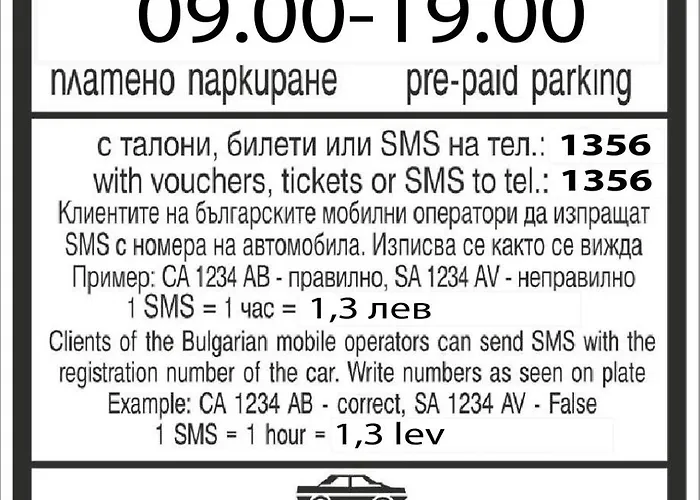 Summer Square - 2 Bedrooms Retro Flat With Great Location, 1st Fl Апартамент Бургас